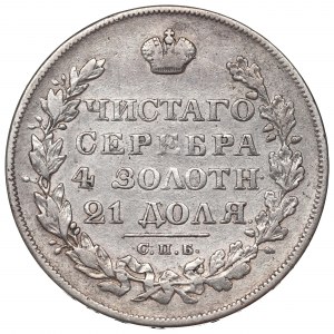 Russia, Nicholas I, Roubl 1828