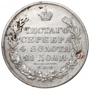 Russia, Nicholaus I, Ruble 1829 НГ