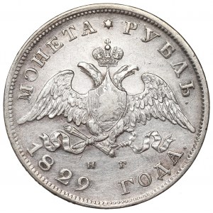 Russia, Nicholaus I, Ruble 1829 НГ