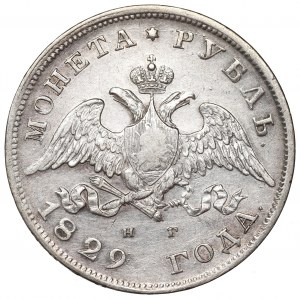 Russia, Nicholaus I, Ruble 1829 НГ
