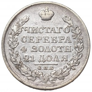 Russia, Alexander I, rouble 1823 ПД
