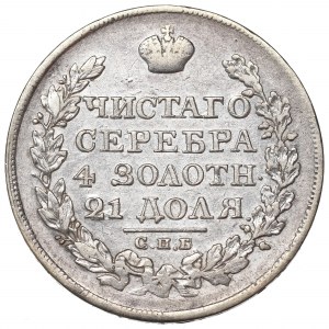 Russia, Alexander I, rouble 1823 ПД