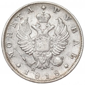Russia, Alexander I, Rouble 1818 ПС