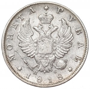 Russia, Alexander I, Rouble 1818 ПС
