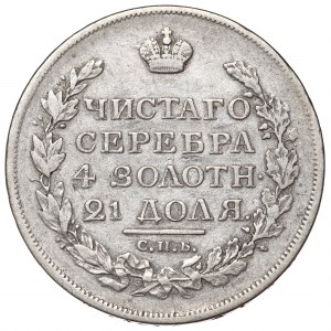 Russia, Alexander I, Rouble 1817