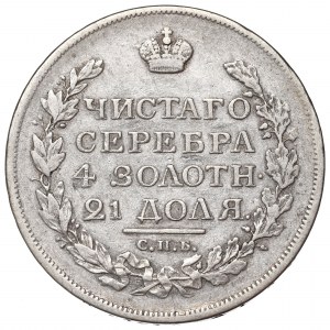 Russia, Alexander I, Rouble 1817