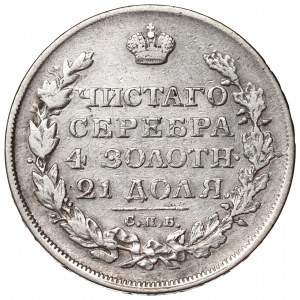 Russia, Alexander I, Rouble 1813 ПС