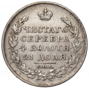 Russia, Alexander I, Rouble 1817