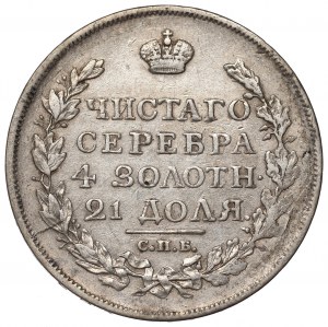 Russia, Alexander I, Rouble 1817