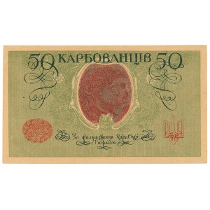 Ukraine,50 carbovets 1918