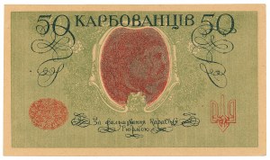 Ukraine,50 carbovets 1918