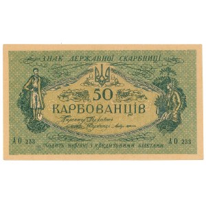Ukraine,50 carbovets 1918