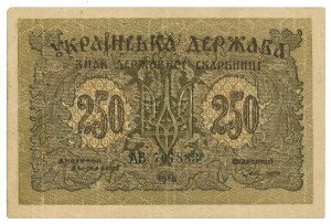 Ukraine, 250 carbovets 1918