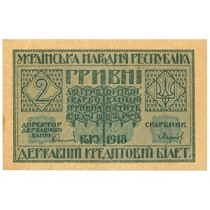Ukraine, 2 hryvnias 1918