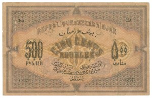 Azerbaijan, 500 rubles 1920 MODEL - RARE