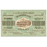 Russia, Transcaucasia, 100,000,000 rubles 1924 MODEL