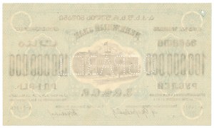 Russia, Transcaucasia, 100,000,000 rubles 1924 MODEL