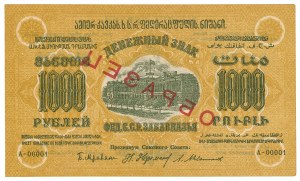 Russia, Transcaucasia, 1000 rubles 1923 MODEL