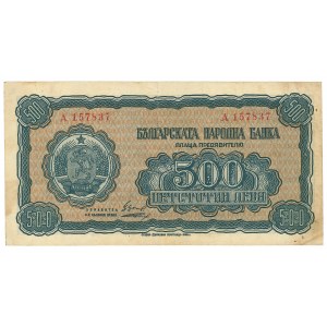 Bulgaria, 500 Leva 1948