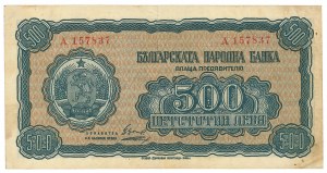 Bulgaria, 500 Leva 1948