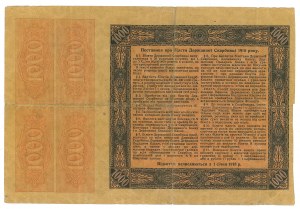 Ukraine 1000 Hryven 1918