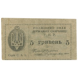 Ucraina, 5 grivnie 1919
