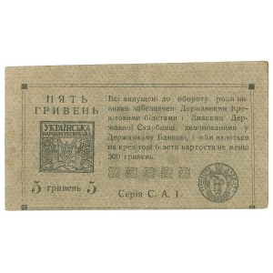 Ucraina, 5 grivnie 1919
