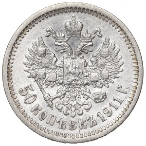 Russia, Nicholas II, 50 kopecks 1911