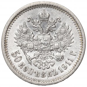 Russia, Nicholas II, 50 kopecks 1911