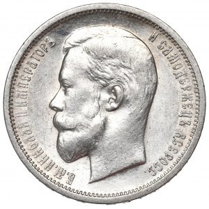 Russland, Nikolaus II., 50 Kopeken 1912