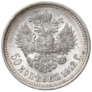 Russland, Nikolaus II., 50 Kopeken 1912