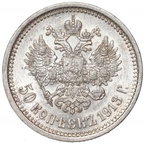 Russia, Nicholas II, 50 kopecks 1913 BC