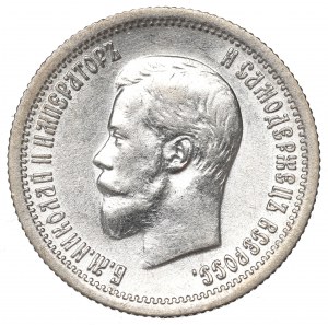 Russia, Nicholas II, 25 kopeks 1896