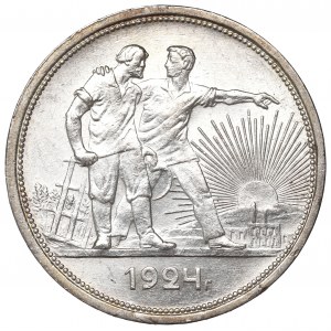 Soviet Union, Rouble 1924