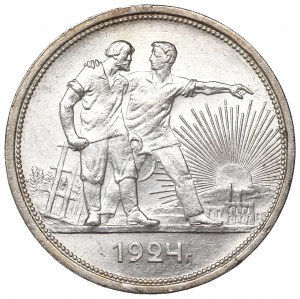 Soviet Union, Rouble 1924