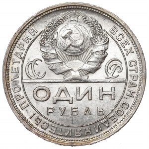 Soviet Union, Rouble 1924