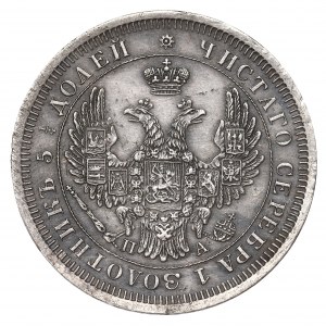 Russia, 25 kopecks 1852 ПА