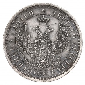 Russia, 25 kopecks 1852 ПА