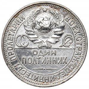 USSR, Poltinnik 1925 P³