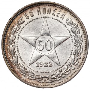 Russia, 50 kopecks 1922