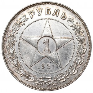 Rosja radziecka, 1 rubel 1921