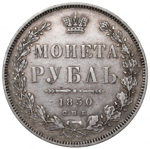 Russia, Nicholaus I, Rouble 1850 ПА