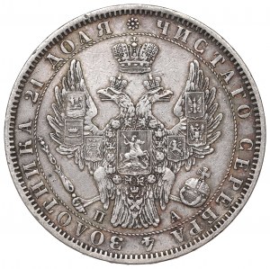 Russia, Nicholaus I, Rouble 1850 ПА