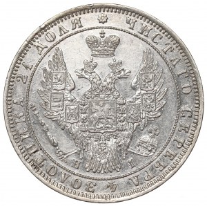 Russia, Nicholas I, Roubl 1848 HI