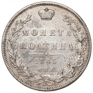 Russia, Nicholas I, Half rouble 1845 КБ