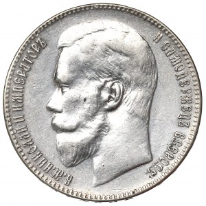 Russia, Nicholas II, Rouble 1899