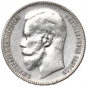 Russia, Nicholas II, Rouble 1899