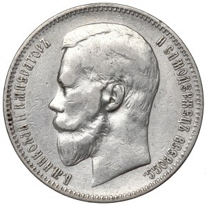 Russia, Nicholas II, Rouble 1897 АГ