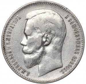 Russia, Nicholas II, Rouble 1897