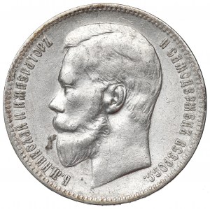 Russia, Nicholas II, Rouble 1898